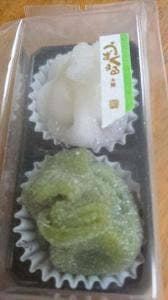 うずくまる紫香楽茶寮