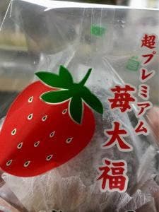 できたて屋