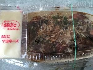 築地銀だこ MEGAドン・キホーテUNY佐原東店