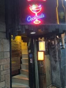 BANANA Bar