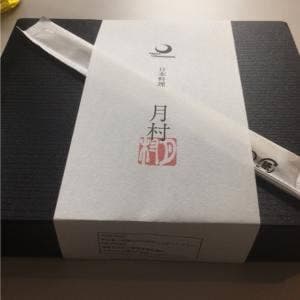 日本料理 月村
