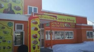タージ・カレーショップ 喜茂別店