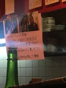 ふる里