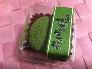 なごし足立店