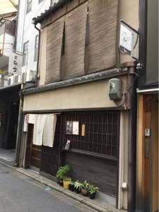 フク和ウチ
