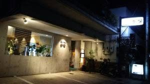 かな