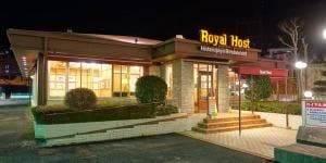 ロイヤルホスト 蛍茶屋店