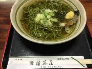 世續茶屋