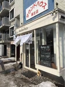 新おでん49