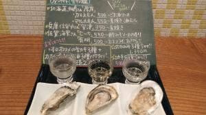 SAKE BAR 百蔵 momokura