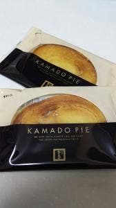 名物かまど 瀬戸大橋店