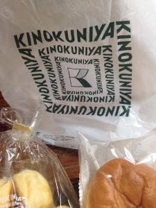 KINOKUNIYA Bakery 中野駅店