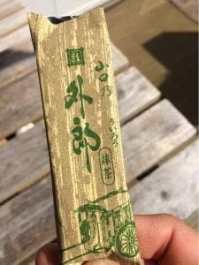 数井製菓