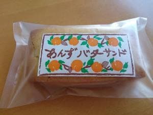 ひめや