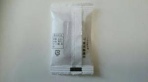 栗田製菓所
