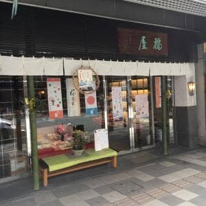 福屋 両国本店・茶寮
