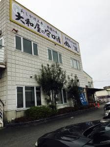 鈴波 工場直売店