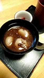 よ志竹