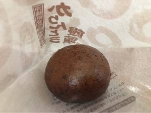 放生若狭屋