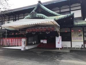 飲食コーナー 祇園甲部歌舞練場庭園 祇園・花の宴