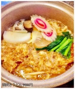 蕎麦処かわ井