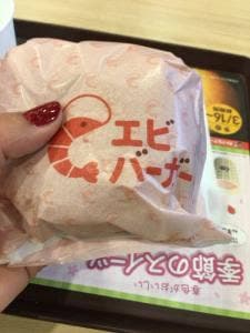 ロッテリア 南行徳駅店