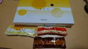 シャトレーゼ 都城広原店