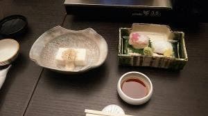 夢路 箱根明神平