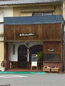 ルウ・ディ・パフイー