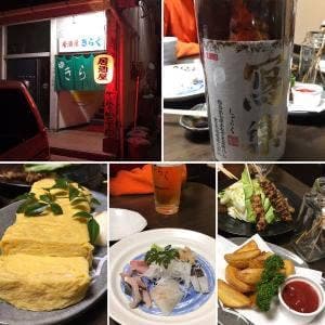 居酒屋きらく