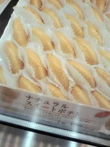 らぽっぽ 阪急桂駅店