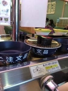 はま寿司 秦野平沢店