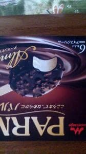 ベイシア長生店