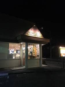 カレーハウスCoCo壱番屋 狭山笹井店