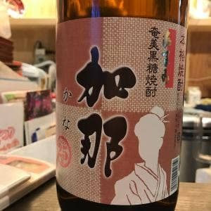 奄美 ふくらしゃ