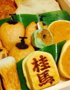 桂馬蒲鉾商店 本店