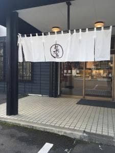 みつお万寿