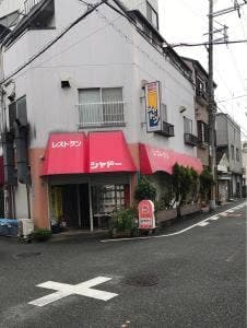 シャドー