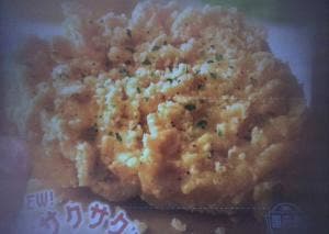 ケンタッキーフライドチキン イオン小樽店