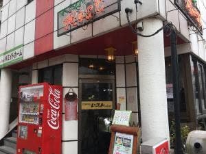 レスト喫茶店