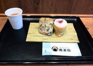 おむすび権兵衛 ファーマーズキッチンセレオ八王子北館店