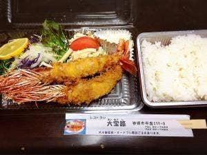 大宝路
