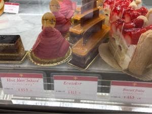 マコリーヌ 神戸