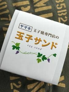 山喜食品