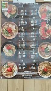 しまぶく家