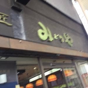 菓子匠 みどりや総本舗 本店