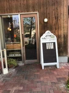 自然をほおばるsola