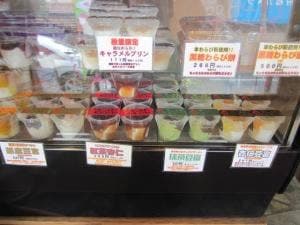 スイーツファクトリー 恵比寿堂
