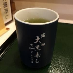 大黒寿し