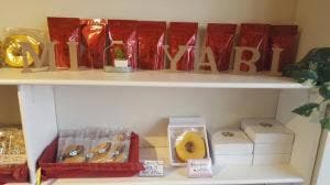 BAUM KUCHEN 雅 長崎出島店